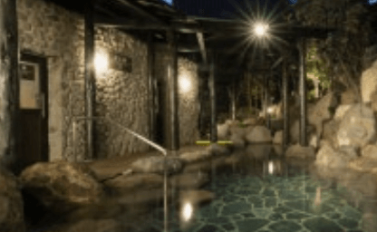 벳푸 효탄 온천 2