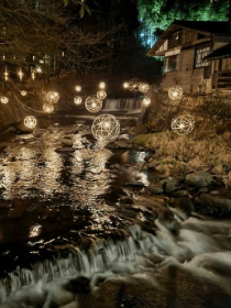 쿠로카와 온천 1